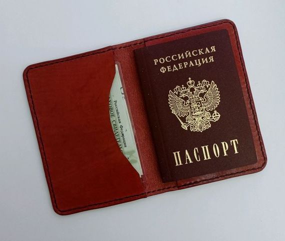 прописка в России